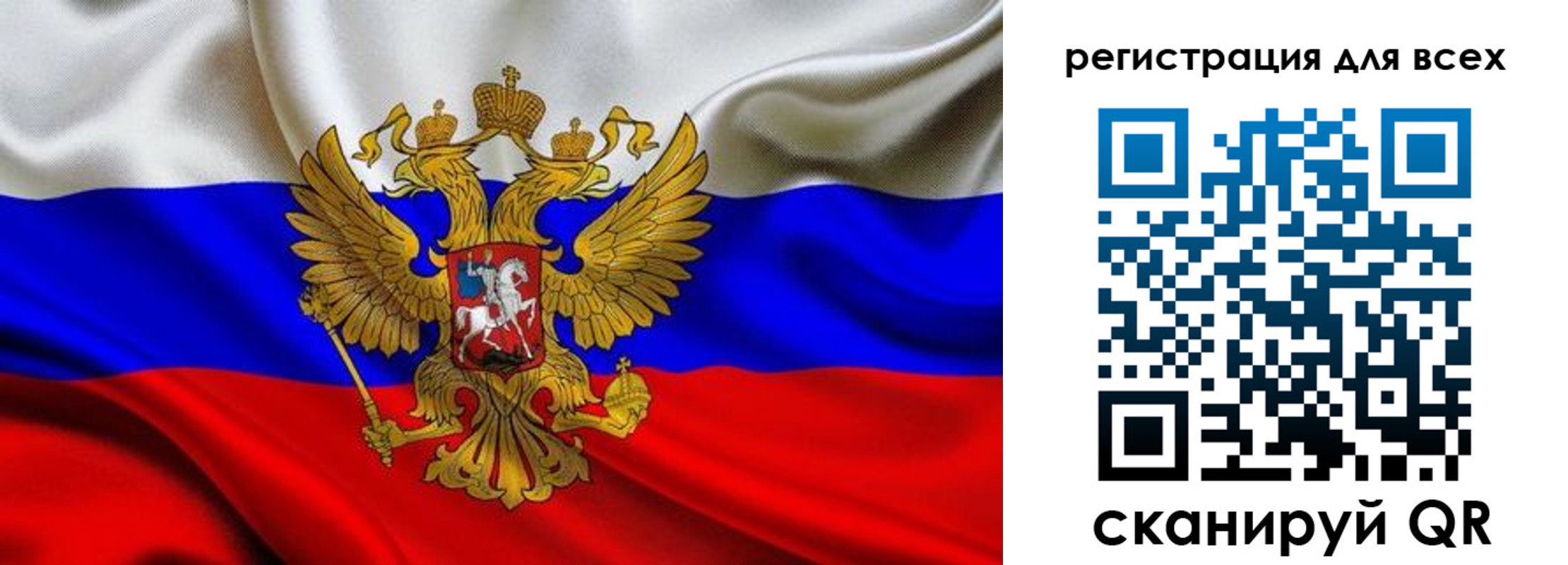 временная регистрация собственник в Аше